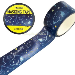 y Snoopy ObY z Xk[s[  }XLOe[v SMT-42   S&C ̔ Xg[g^Cv 23mm PEANUTS }Xe Xk[s[ObY    T}[ s[ibcLN^[