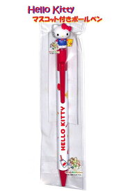 【 Sanrio Hello Kitty グッズ 】 サンリオ ハローキティ マスコット ボールペン NO.92610-8 キティーちゃん 筆記具 黒インク 0.7mm【3cmメール便OK】