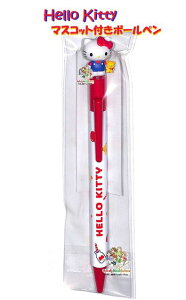 y Sanrio Hello Kitty ObY z TI n[LeB }XRbg {[y NO.92610-8 LeB[ ML CN 0.7mmy3cm[OKz