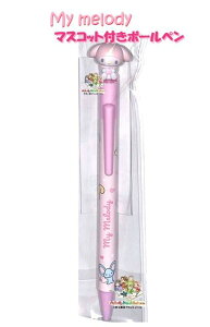 y Sanrio My Melody ObY z }CfB }XRbg {[y NO.92650-7 }C ML CN 0.7mm@y3cm[OKz