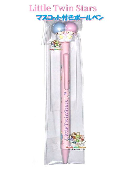 楽天市場】【 Sanrio LTS グッズ 】 リトルツインスターズ マスコット 