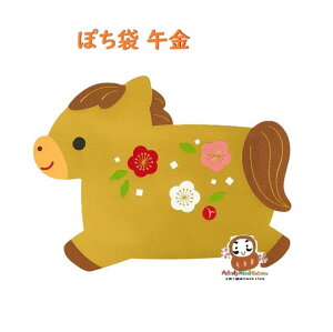 y x ObY z N _CJbg|` ߌ^  NO.09242-8 ~ V[t LL  E} n^ |` ۂ Ƃܑ Nʑ O܂肨D܂/ ܔN 2026N 