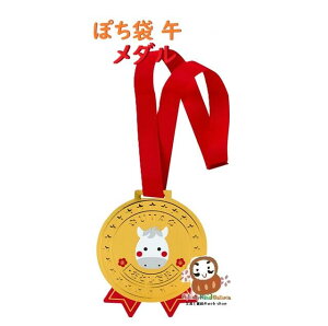 y x ObY z N _CJbg|`  NO.09246-1 _ ԃq V[t  E} S[h_^ |` ۂ Ƃܑ Nʑ O܂肨D܂/ ܔN 