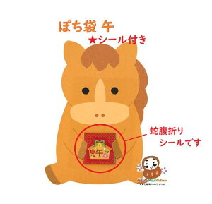 y x ObY z N _CJbg|`  NO.09247-9 ΂܂V[t  E} n^ |` ۂ Ƃܑ Nʑ O܂肨D܂/ ܔN 2026N ߘa8N 