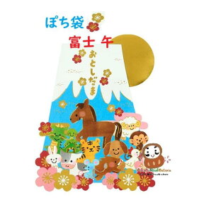 y x ObY z N _CJbg|`  xmR  NO.09287-8 V[t 3  E} n^ \x |` ۂ Ƃܑ Nʑ O܂肨D܂/ ܔN 202