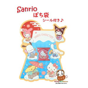 y Sanrio ObY z N _CJbg|` V[t xmR NO.093726 ֕V[t 3 ӂ^ |` ۂ Ƃܑ Nʑ O܂肨D܂ LeB N