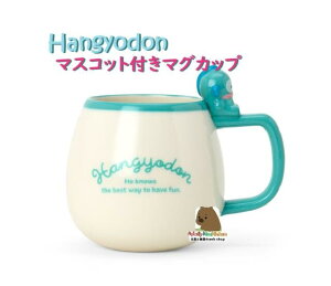 y Sanrio ObY z TI }OJbv 11513-4 nMh ܂ Jbv MUG CUP eB[^C H H zbghN  xe E  JtF y3cm[֕sz