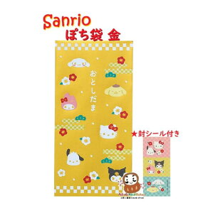 y Sanrio ObY z N |` D NO.142450 TILN^[Y  唻TCY 3 ̔ ۂ D D^ Ƃܑ Nʑ D܂炸ɓ^Cv ~ 