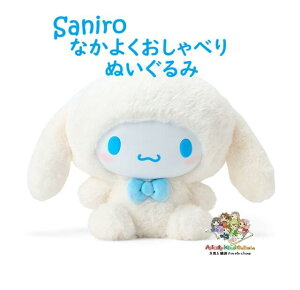 y Sanrio ǂׂ z TI ʂ NO.219-304 Vi[ Ȃ悭ׂ 23cm dr  CeA Ȃ ^b`ZT[ p^[ 44 D݁y3cm[
