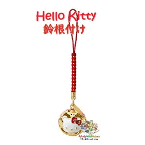 y Sanrio ObYz TI n[LeB 鍪t@NO.304280 { n ͂[Ă Hello Kitty ڂ n[g ˂ ˂ t  F f 蕗 ͗l  ܂