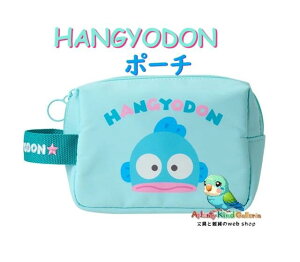 y SANRIO ObY z TI |[` NO.365-261 nMh }`t TChxgt HANGYODON RX|[`  XNGA^Cv Ղ[ ^ ֗  肿 I'm always 