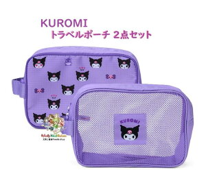 �y SANRIO TRAVEL �z �T�����I �g���x���|�[�` 2�_�Z�b�g NO.679-534 �N���~ ������t�� �}�`�t�� �T�C�h�x���g�t�� �y�� �|�[�` �������� ���[ �d���� �����^�� �֗� �y1�܂� 3cm���[����OK�z
