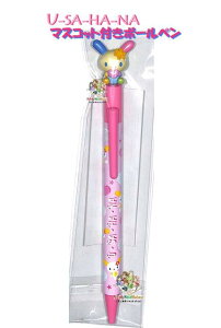 �y Sanrio USAHANA �O�b�Y �z �����͂� �}�X�R�b�g�t�� �{�[���y�� NO.92710-4 �E�T�n�i����� �M�L�� ���C���N 0.7mm �n�i����� �y3cm���[����OK�z