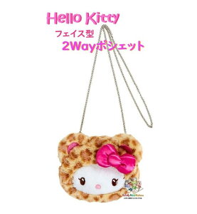 【 SANRIO グッズ 】 サンリオ フェイス型 2WAY ポシェット NO.979-627 ハローキティ ギャルくま ぬいぐるみ風 リボン付き ショルダーチェーン 取り外し可能 ミニバッグ お出掛け MINI Bag バッグ 旅