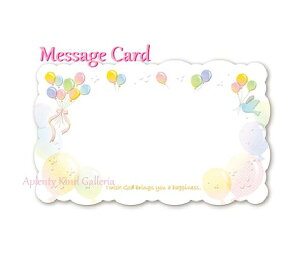 y Message Card z t@^W[ J[h NO.16-653 nbs[o[ 15 oH bZ[WJ[h D ӂ hTCYJ[h/ꌾbZ[W Y ~j^[  