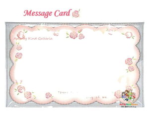 y Message Card z t@^W[J[h NO.16-786 XEB[g[Y 15 oH bZ[WJ[h [Y ROSE o ΂ KN   hTCY J[h ꌾ bZ[W Y t 