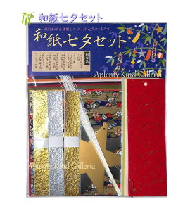 y [ z a [Zbg 46-4130 zOa Ȃ΂Zbg Zbge: aZ, Op ݘa ZA|a FTa ܎ `J[h  Ȃ΂ ㎆ 77 