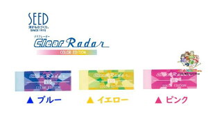 y SEED z V[h NA[_[S EP-CLC150 Clear Radar Collar Edition yI: u[ B CG[ Y sN P z [_[ PVS 悭  ₷ ₷ XyV