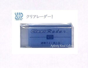 y SEED z V[h NA[_[S EP-CL100@Clear Radar NA [_[PVS  悭 Radar  ߃TCY RpNgTCY ₷ ₷ OZ[ 
