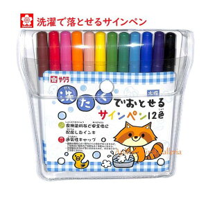 ywObYz􂽂łƂTCy12F MK-S12@TNNpX/SAKURA 12J[yCɂGObYʋCLbvŗƂ^Cv􂽂ŗƂ