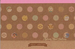 y|PObYz|PbgX^[@Ntg@A.hbg@573-7280-01 2ւ@S80聚|PfUC̃VvNtgV[YPocket MonstersJ`EfUC/r