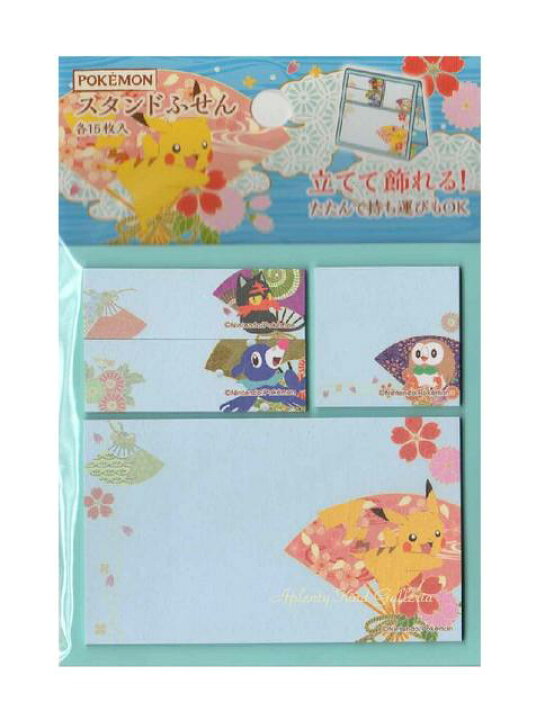 楽天市場 Pekemonグッズ 雅シリーズ スタンドふせん 舞扇 No 58 0859 500 ポケットモンスター 4柄 各15枚入り ポケモン の立てて飾れる付箋和柄付せんみやびpocket Monsterピカチュウ扇柄さくら桜柄和花お花柄フラワーデザイン 3cmメール便ok Aplenty Kind