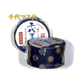 楽天市場 マスキングテープ アレンジ 色紙の通販