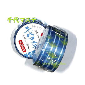 楽天市場 マスキングテープ 本柄の通販 楽天市場 マスキングテープ 本柄の通販