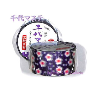 ya}Xezfށ@}Xe K/~@NO.55-6510-400 ㎆}XLOe[v20mm̘ã}Xe/Z̘adl/{aԕ悪ݕafUC͂΂~
