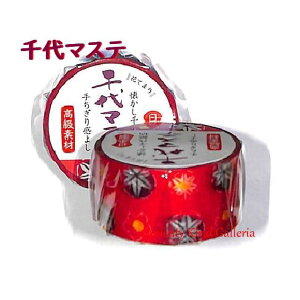 和柄 千代紙 ラッピング用品の人気商品 通販 価格比較 価格 Com 和柄 千代紙 ラッピング用品の人気商品 通販 価格比較 価格 Com