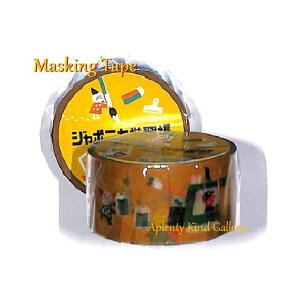 y W|jJ Vol.2 ObYz }XLOe[v NO.870-9980-04 B/ yF W|jJwK V[Y 20mm wK masking tape e[v }Xe CXg}Xe W|jJ ȐEl