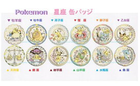 楽天市場 ファンシー キャラ スポーツブランド ポケモン ポケットモンスター Aplenty Kind Galleria