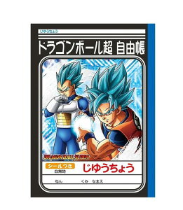 y DRAGONBALL SUPER ObY z hS{[ 䂤傤 NO.087-2700-08 V[t B5TCY m[g@䂤m[g R w i Vw ʏm  IWi m[g쐬 炭 v