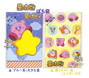 y Kirby ObYz ̃J[rB |`܁@NO.600-7330-02 sJV[ yI: 傫Ȑ/ u[n, ~jT[N/ CG[nz e3 J[rBObY D܂Ă^Cv y3c