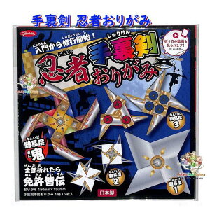 y mߋ z 藠 E҂肪 NO.28-3752 15cmp 4 S16 ORIGAMI ɂ񂶂 悪 ㎆ ܂肪 肪ݗV y8܂ 3cm[OKz