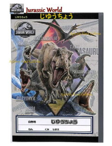 yObYz䂤傤 NO.087-5270-03 WVbN[h/JURASSIC WORLD nm[g VwObY fUC R B5TCY 䂤m[g 炭 n/V g 