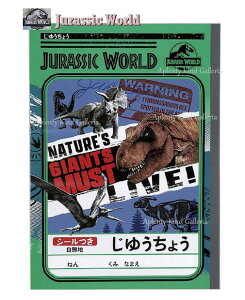 y JURASSIC WORLD z WVbN [h 䂤傤 V[t NO.087-5270-02 nm[g ObY R B5TCY 䂤m[g 炭 n V g Ɨp m[g T-R