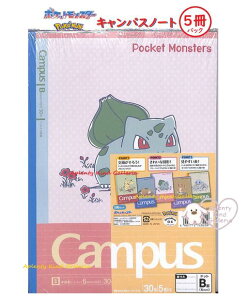 y Pokemon ObY z LpXm[g hbg |PbgX^[@NO.120-7290-02 LN^[ Br 6mmr 35s hbgr sJ`E C[uC tVM_l qgJQ [jK hbgr Camp