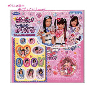 ymߋz|X×m upg[i V[t肪 NO.23-4591-200 15cmp 2F16 ԂςƂ[ȃfUĈ悪ݐ㎆܂肪origami/mߋ肪ݗVѐ܎