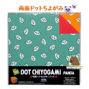 �y �m��ߋ� �z ���ʃh�b�g���悪�� NO.23-2204 �p���_ Dot Chiyogami PANDA 15cm�p 6�F × �e6�� �v36������ ��傤�߂� ���悪�� �܂莆 �܎� �ς� �h�b�g ��㎆ �I���K�~������ �y3cm���[����OK�z