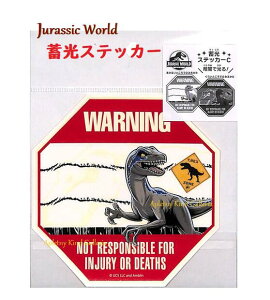 y Jurassic World zWVbN [h ~ XebJ[ NO.409-5270-03 C p`^ ߂ĊmF Èł    V[ WARNING  Â ܂ BIG XebJ[ SEAL