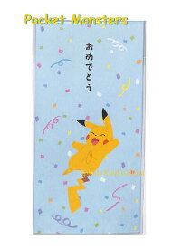 楽天市場 ポケモン 祝儀袋の通販