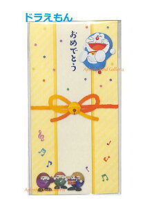 yDoraemonObYzh񂨂߂łƂ 445-2141-01@3 ǂ炦fUC ߂łƂ j h  w j a߂łƂObY/i 