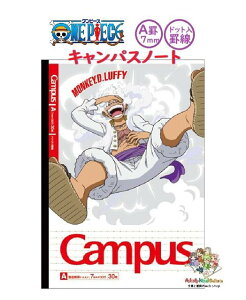 �y one piece �O�b�Y �z �L�����p�X�m�[�g �h�b�g NO.480-6330-01 �����s�[�X A�r 7mm�r 30�s �h�b�g�r�� ���t�B ���[�X�^�X�E �L�b�h Campas Notebook ���w �y5���܂� 3cm���[��OK�z