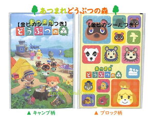 y ObYz ܂ ǂԂ̐X |`܁@sJV[ NO.600-4680-01 yIFLv, ubNze5 W܂ ǂԂ̐XObY D܂Ă^Cv 