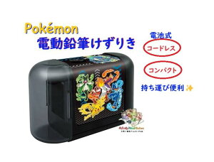 y Pokemon Vw ObY z |PbgX^[ d ҂肫@739-7290-02 |P R[hX dr M RpNg GscPY V[vi[ S݌v JX N