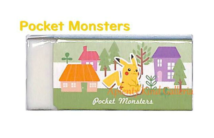 楽天市場 Pokemonグッズ Mono ポケットモンスター消しゴム 754 7290 06 ポケモンのモノ消しごむ プラスティックケシゴム ポケモングッズ ご入学準備新学期 Tombowトンボ鉛筆 ぴかちゅう柄 ピカチュウデザイン 国内限定 3cmメール便ok Aplenty Kind Galleria