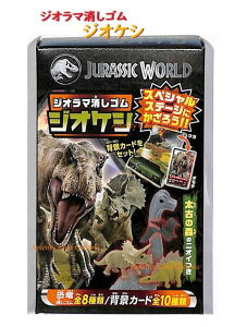 y Jurassic World ObY z WVbN [h WI} S@NO.763-5270-01 WIPV wiJ[hZbg BOX S8 J[h S10 JĂ y V[Nbg {bNX 