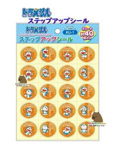 y DORAEMON ObYz h XebvAbvV[ NO.791-2145-01 - KU-1 V[ 悭ł܂ V[ v40 lR^ {bg J ق V[ q LbY ΂ 
