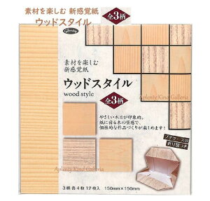 yVozfނyސVo EbhX^C NO.83-0891 15cmp 3F × e4 ( v12) ؖڒ ؖڎ ߃fUC ؖڂ悪 ܂莆 肪݂ ؂G H ㎆ fU